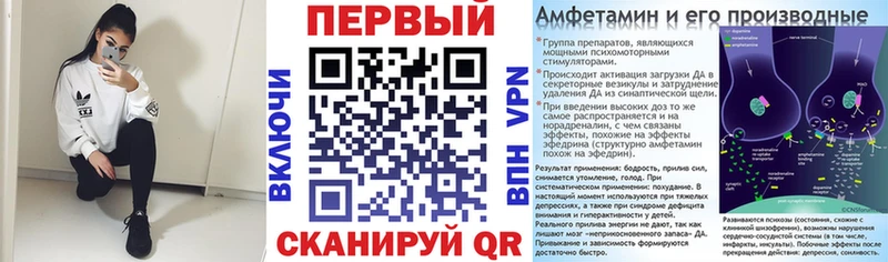 АМФ VHQ  Данков 