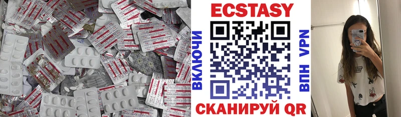 Экстази 99% Данков