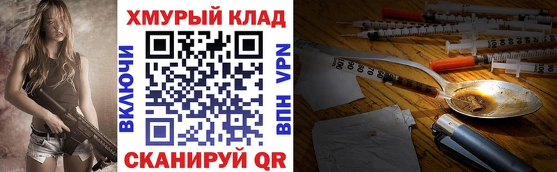 ГЕРОИН Heroin  blacksprut как войти  Данков 