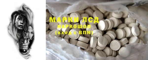 мяу мяу мука Пролетарск