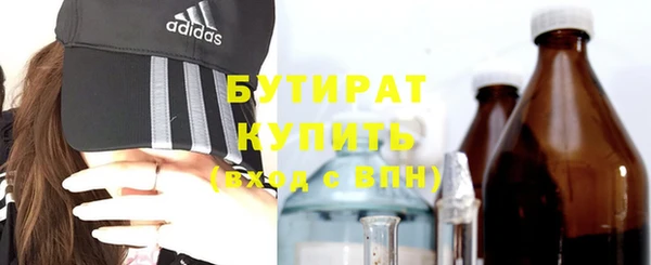 мяу мяу мука Пролетарск