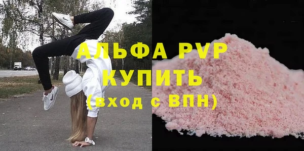 MDMA Протвино