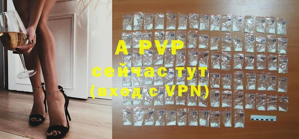 ALPHA PVP Алексеевка
