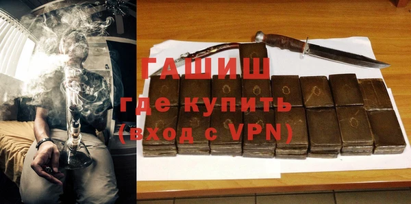 ALPHA PVP Алексеевка