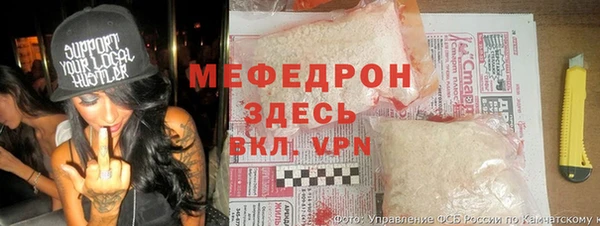 MDMA Протвино
