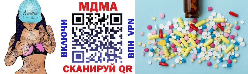 наркота  Данков  MDMA crystal 