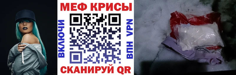 Меф мука мега маркетплейс Данков
