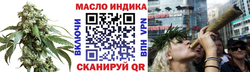 Дистиллят ТГК жижа  даркнет сайт  Данков 